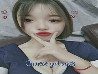 Chinese_girl_quick